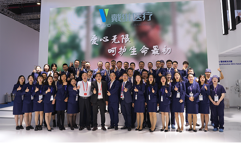 戴維醫(yī)療_數(shù)智賦能，聚勢拓行 | 戴維醫(yī)療精彩亮相第89屆CMEF展會(huì)